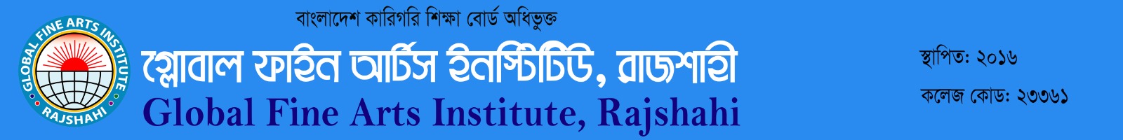 গ্লোবাল ফাইন আর্টস ইনস্টিটিউট, রাজশাহী
